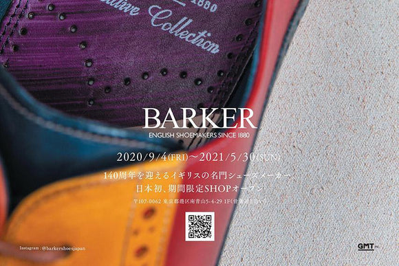 Barker Japan Store Opening Soon - Barker Shoes Rest of World
